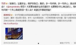 娱乐新闻八卦爆料微博,明星幕后故事大曝光！