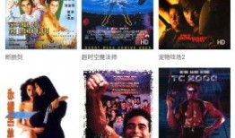 乐播老贾爆料视频大全下载,揭秘幕后故事与精彩瞬间